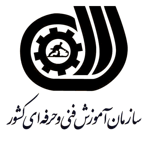 با ارائه مدرک بین المللی از سازمان فنی و حرفه ای کل کشور