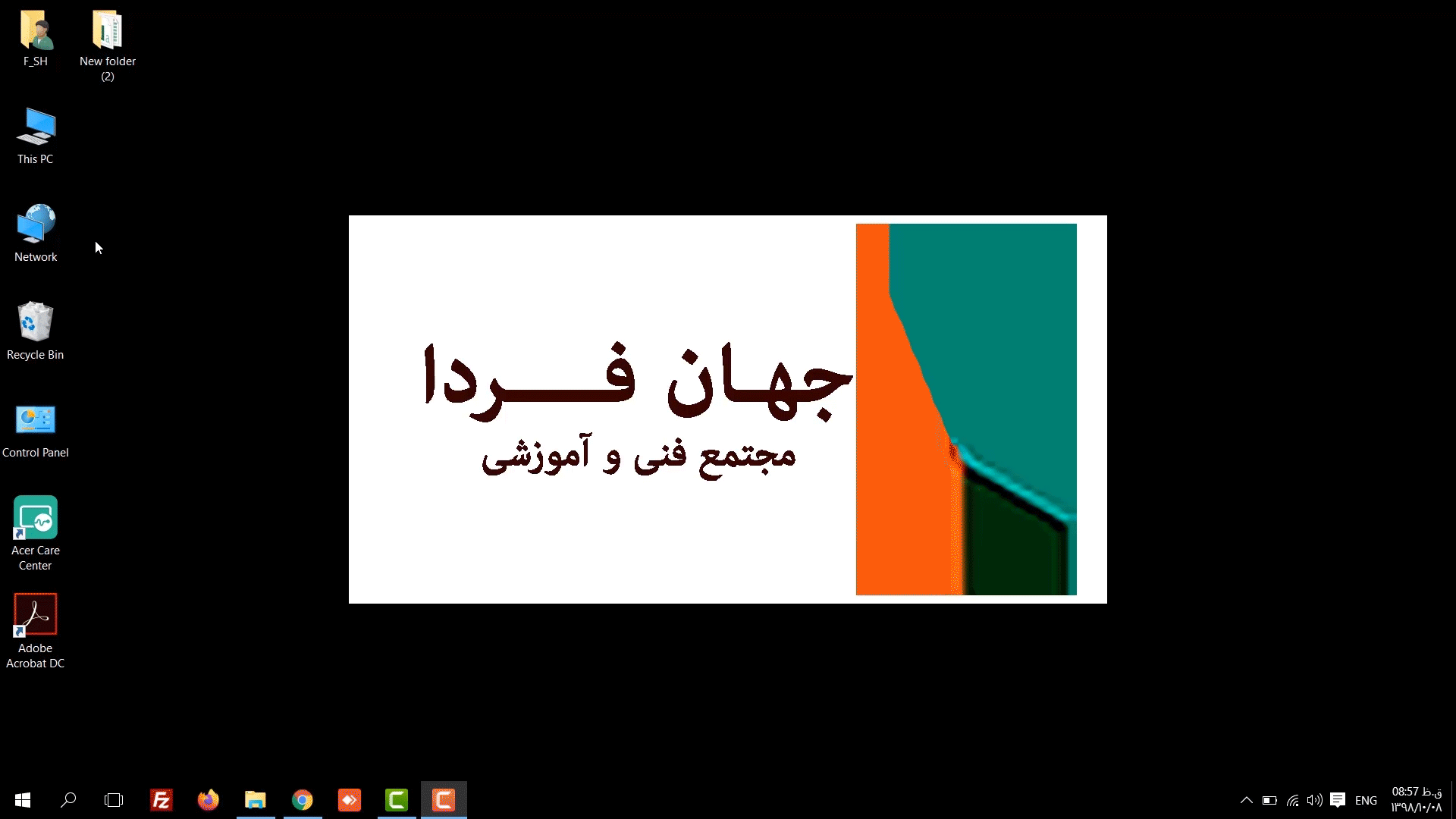 اموزش ویندوز